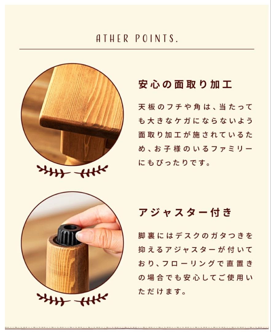 【早い者勝ち】カントリー風ダイニングテーブル 120×75 cm