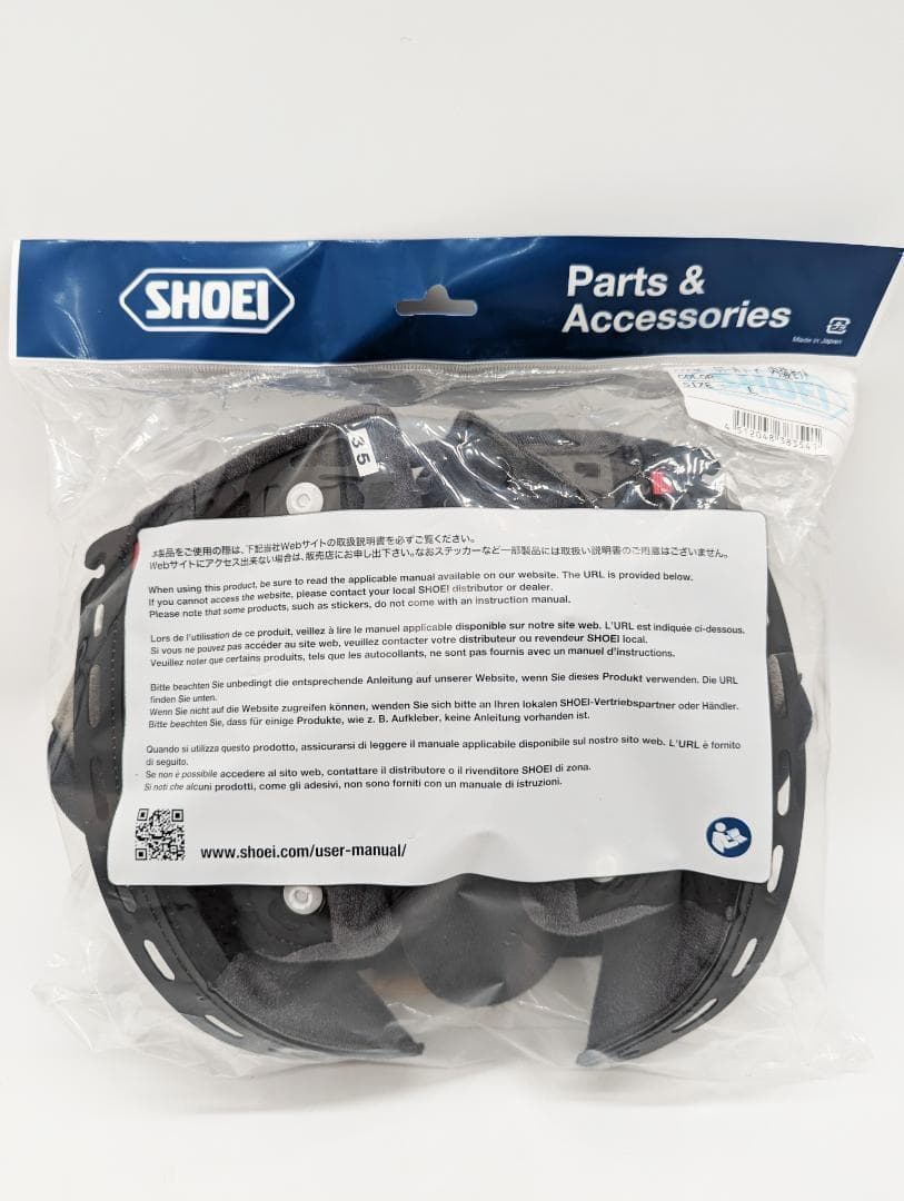 3) SHOEI GT-Air 内装セット Lサイズ 4512048383541