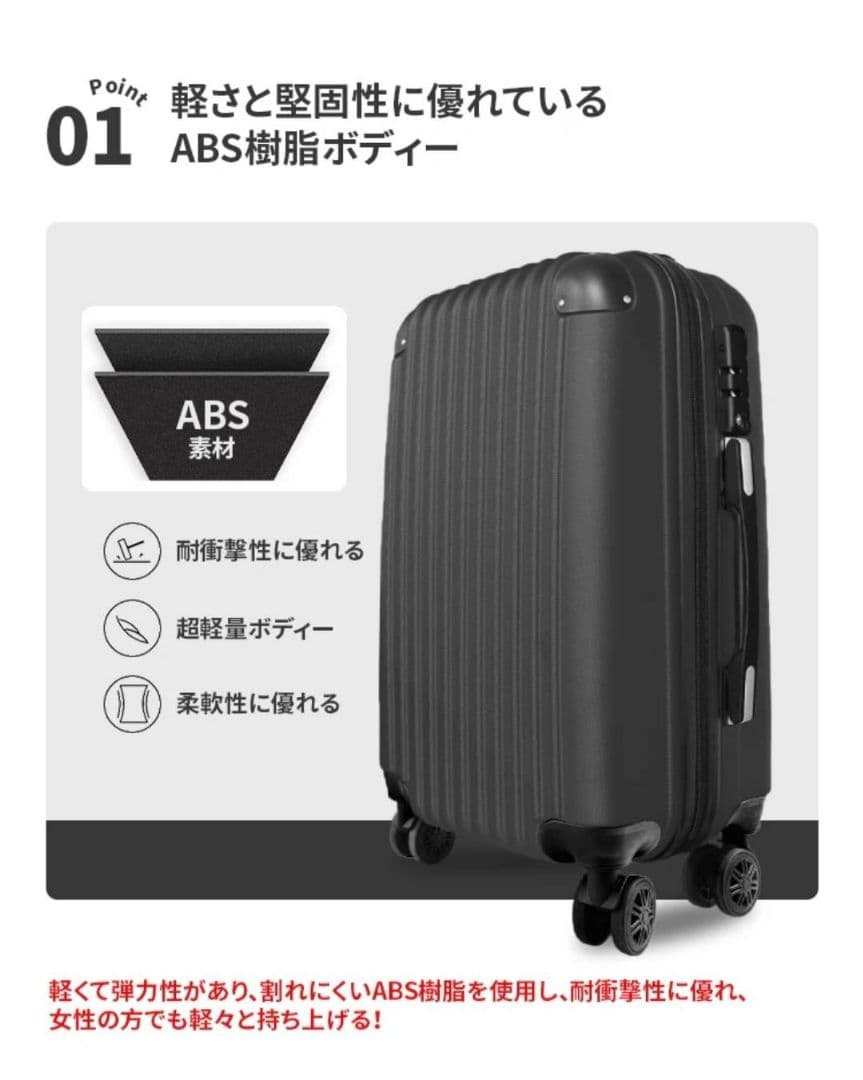 大容量　軽量　スーツケース 本体 高品質　Lサイズ　XLサイズ ゴールド☆