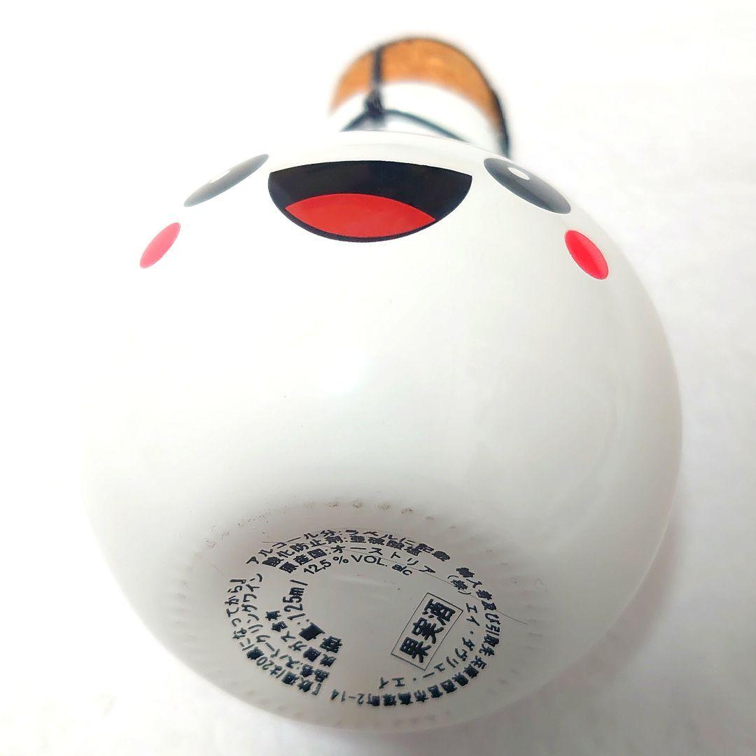 大阪　関西　万博　オーストリア　限定　果実酒　赤白赤 ボトル