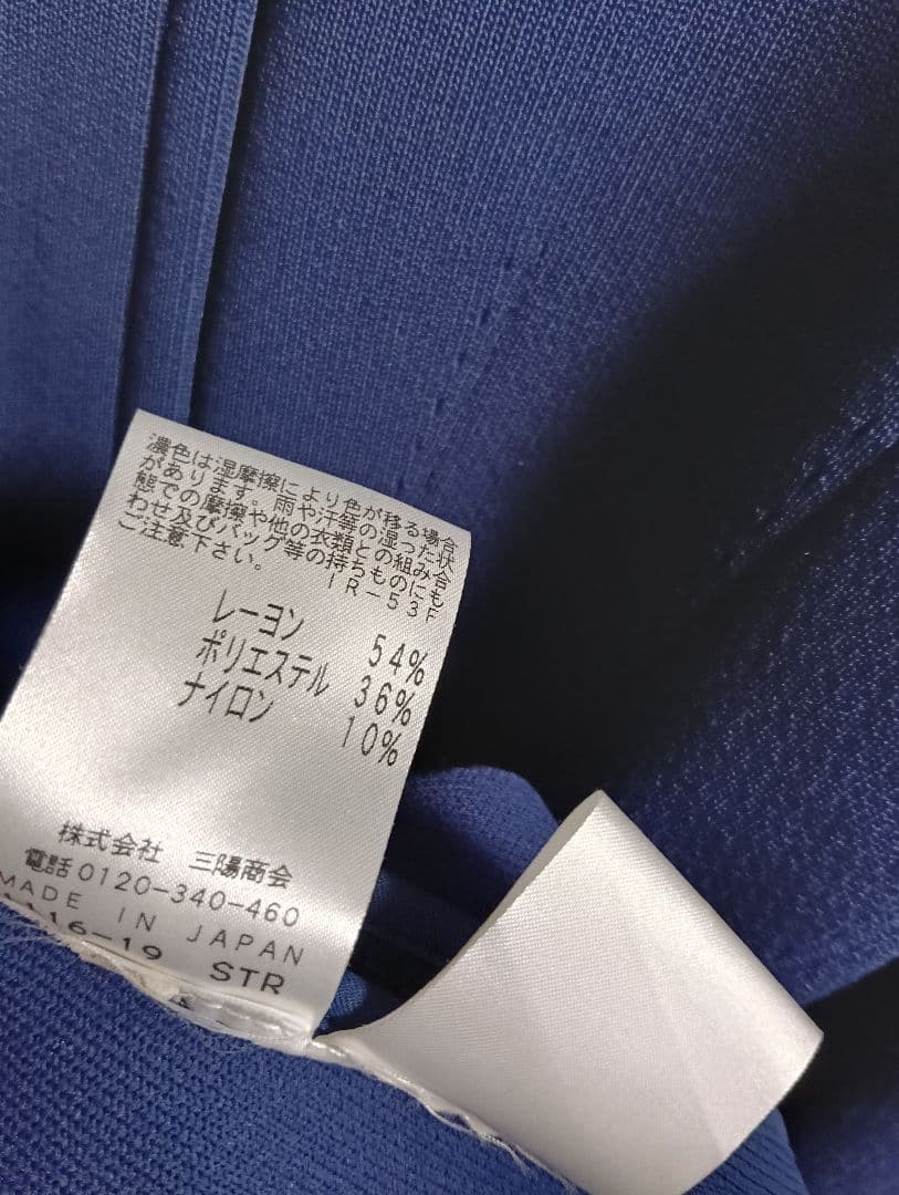 エポカ　ニットコート（40）