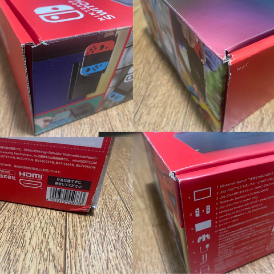 【2026年1月新品購入】Nintendo Switch