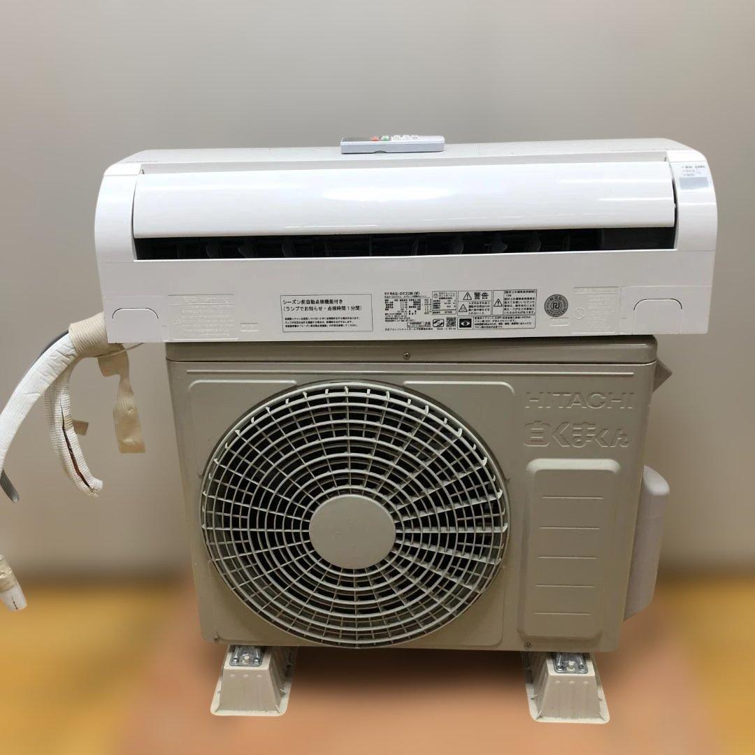 ② 日立 2023年製 6畳 RAS-DT22N 冷暖房 251228