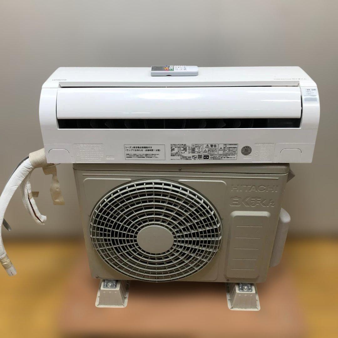② 日立 2023年製 6畳 RAS-DT22N 冷暖房 251228