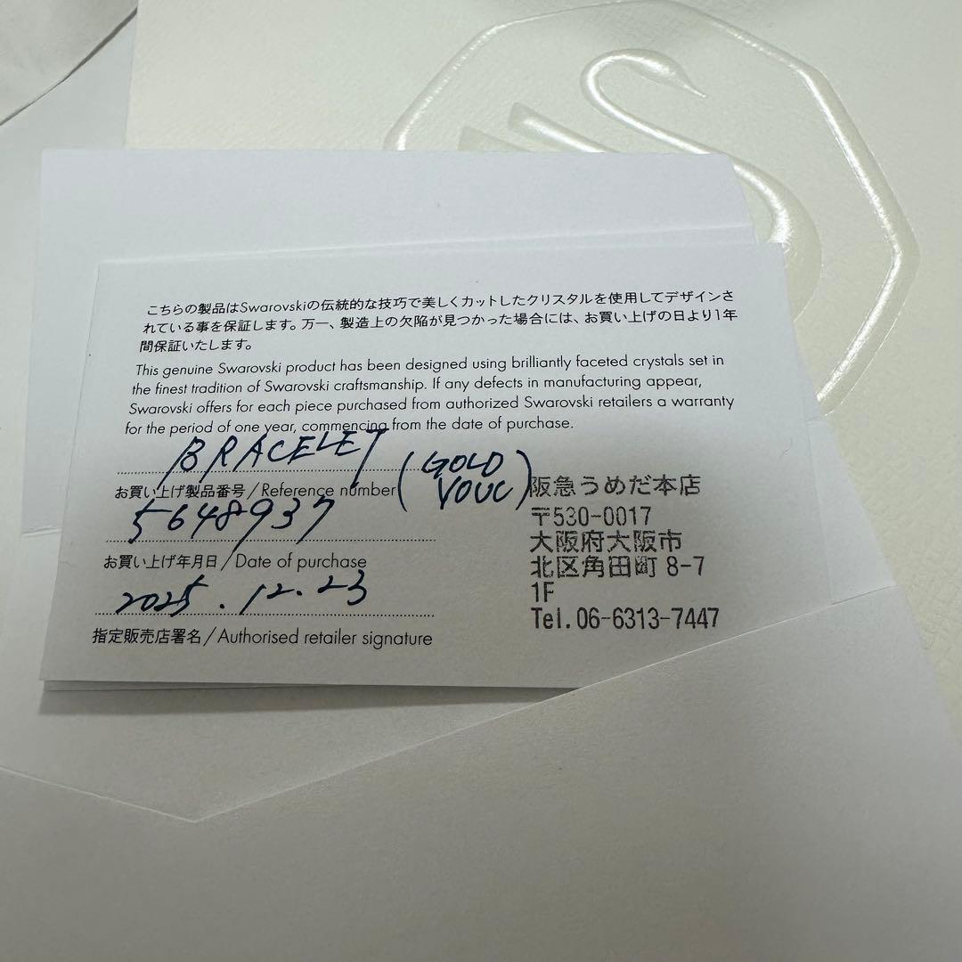 SWAROVSKI スワロフスキー Matrix Tennis ブレスレット