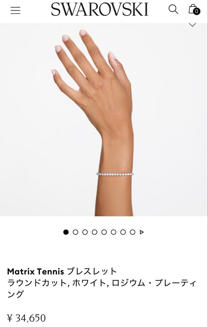 SWAROVSKI スワロフスキー Matrix Tennis ブレスレット