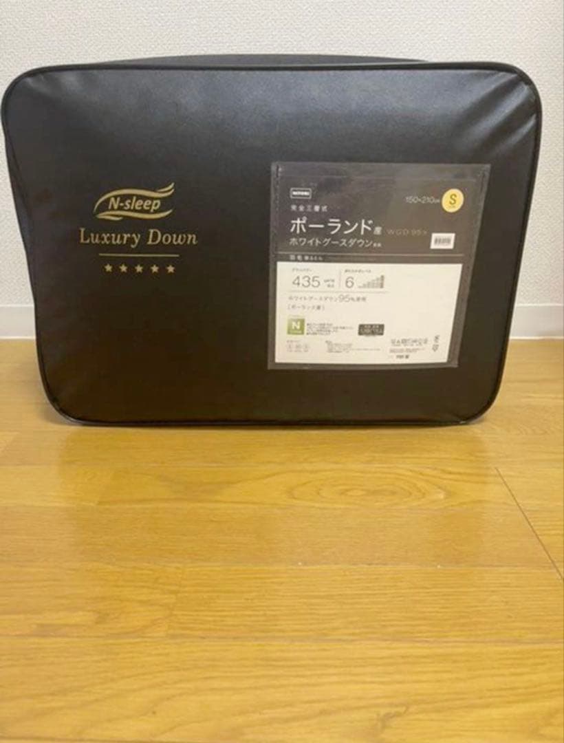 Luxury Down 掛け布団 高級