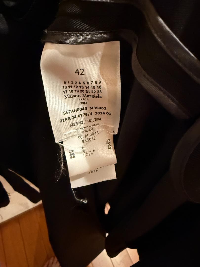 Maison Margiela アノニミティ・オブ・ザ・ライニング コート