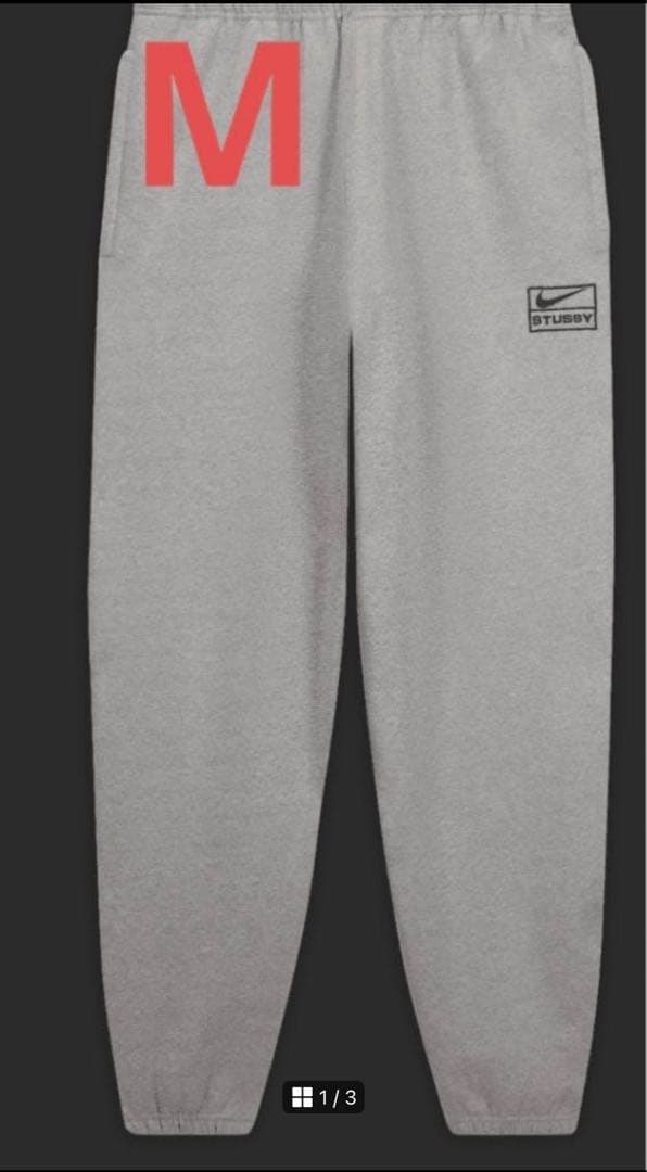 Stussy x Nike Fleece Pants グレー　Mサイズ