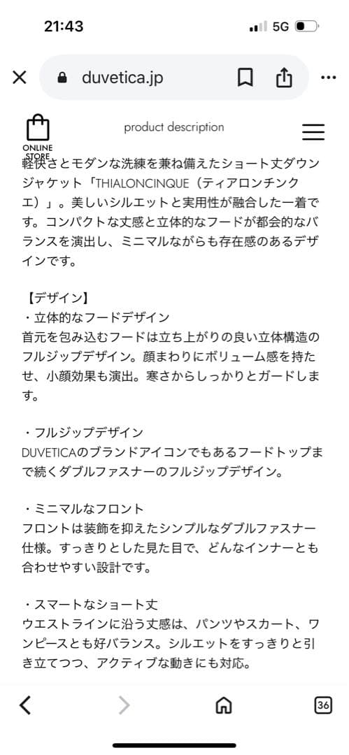 DUVETICA ダークグレー ダウンジャケット M