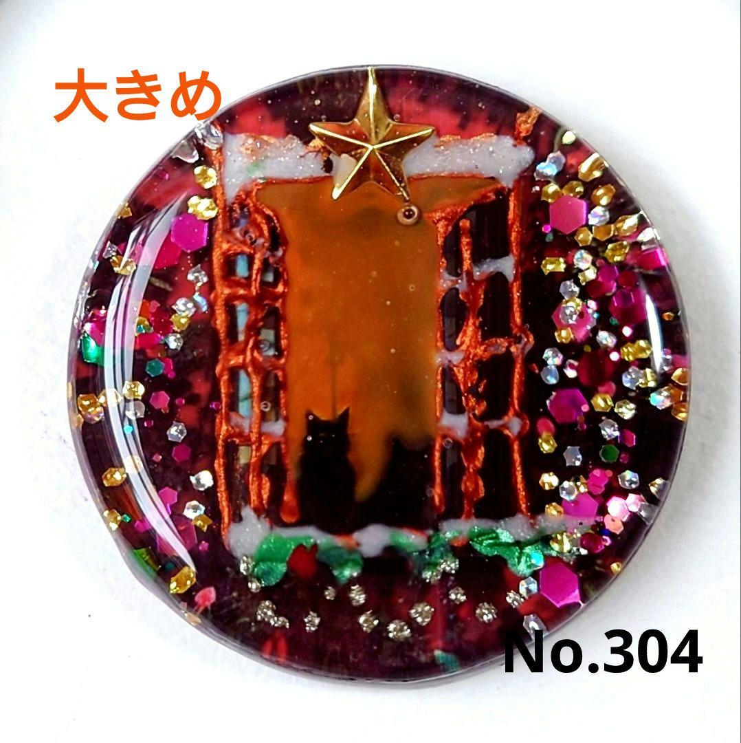 レジン　猫　ヘアゴム　ブローチ　ポニーフック　No.304