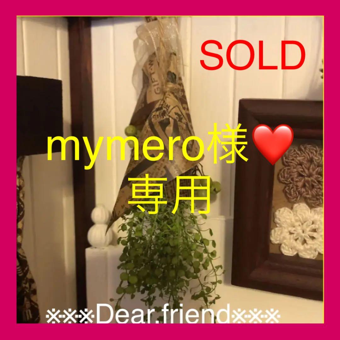 mymero様❤️専用　ブリザードフラワーのミニ花束　ドールハウス小物　ブライス