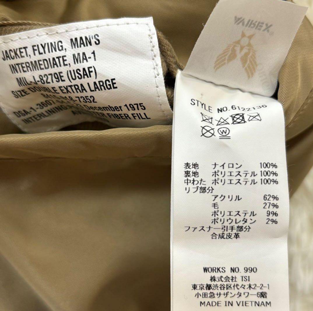 デ*7様 AVIREX アヴィレックス リバーシブル ジャケット ステンシル