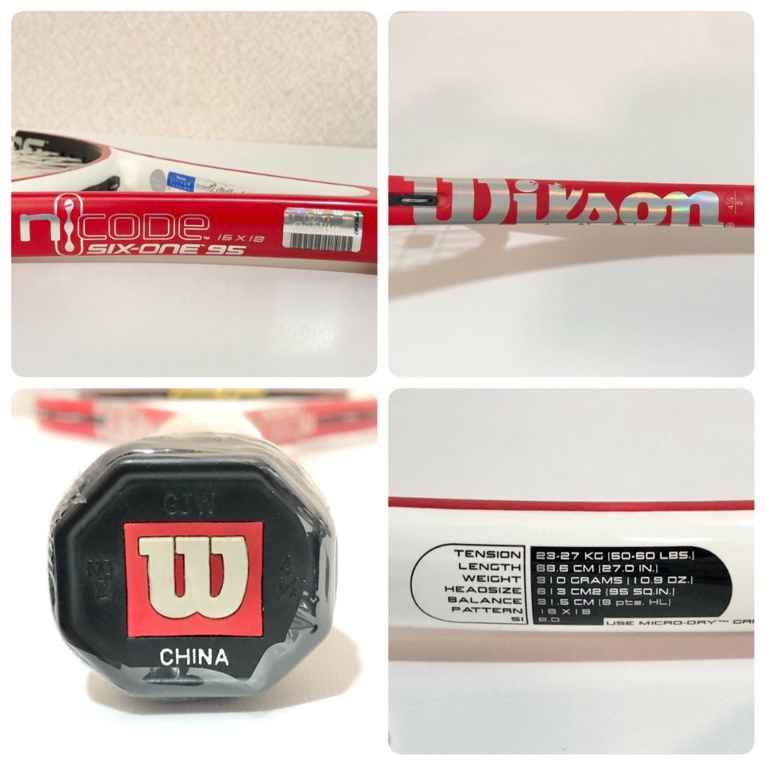 【希少】ウィルソン 硬式テニスラケット ncode six-one 95