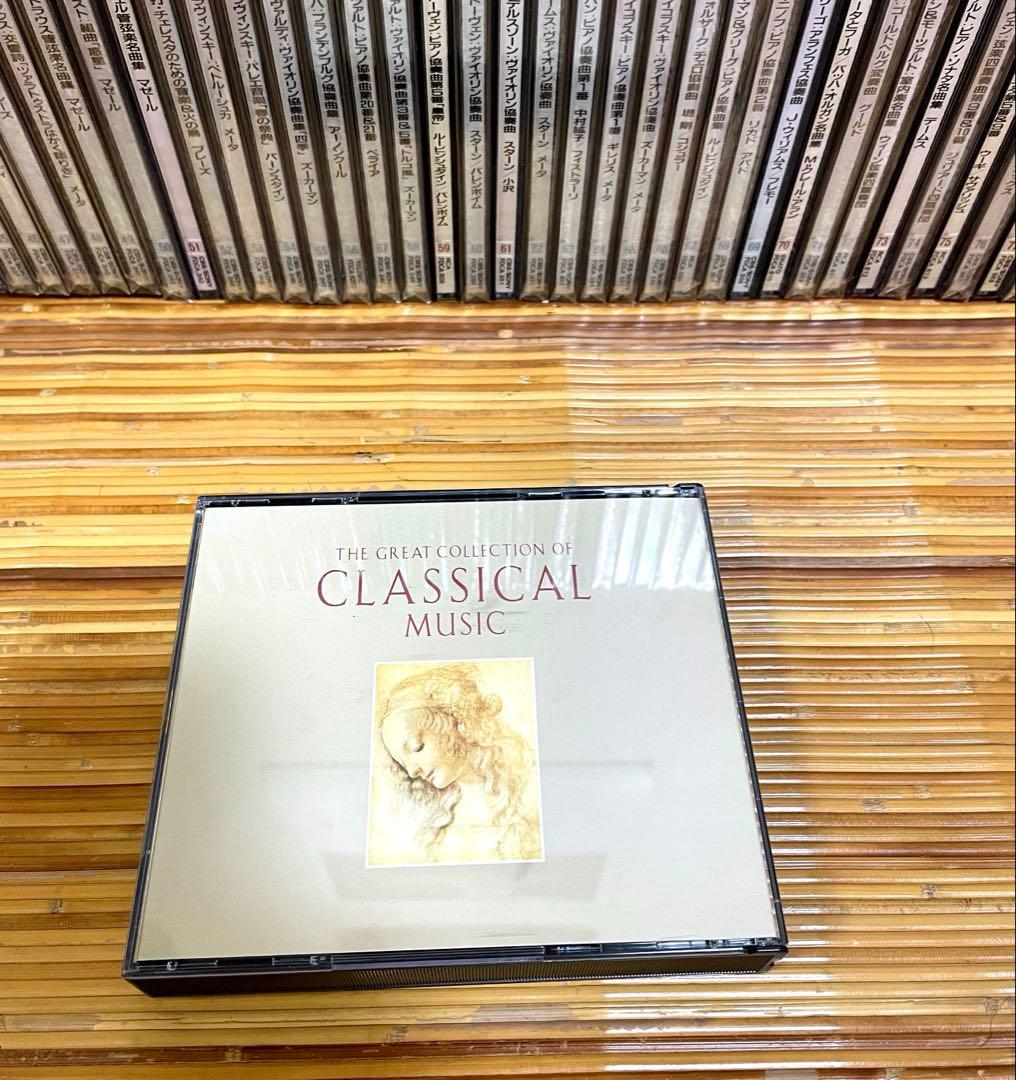 CD世界クラシック音楽大系　全80巻セット