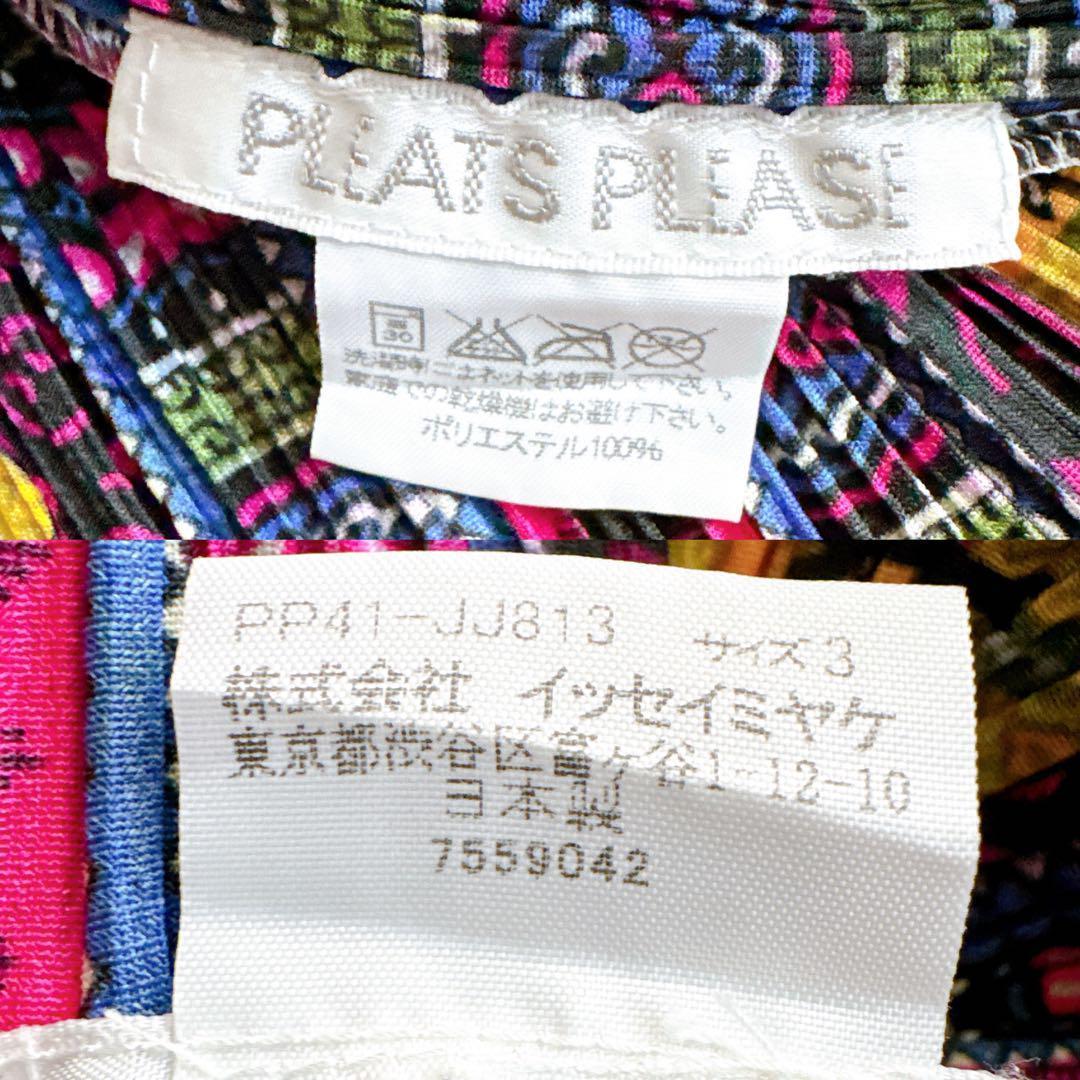 美品　日本製　プリーツプリーズ　半袖シャツ　ブラウス　マルチカラー　y2k 3