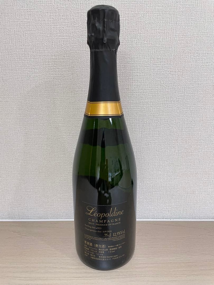 【値下げ】ソーメイ　soumeiシャンパン ブリュット750ml