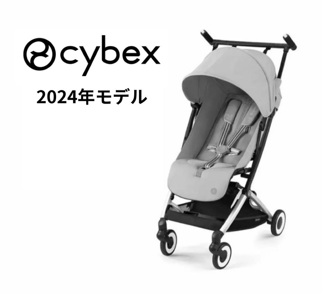 【美品】サイベックス　リベル