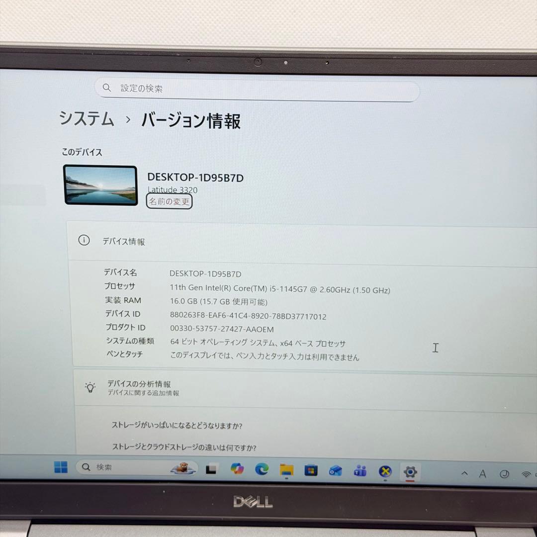 Dell Latitude 3320 第11世代i5 / 16GB / 512G