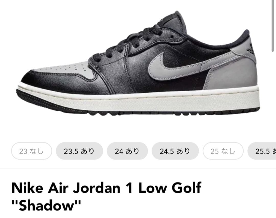 新品未着用 NIKE エアジョーダン1 ロー ゴルフ シャドウ 27センチ