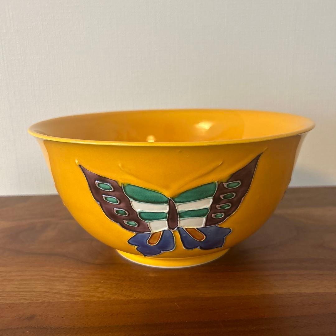京焼 清水焼 洸春窯　蝶模様　黄色　鉢