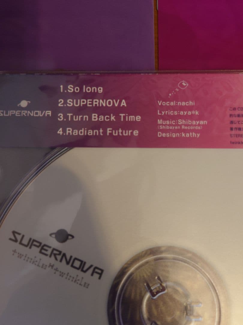 twinkle*twinkle『SuperNova』sound:Shibayan