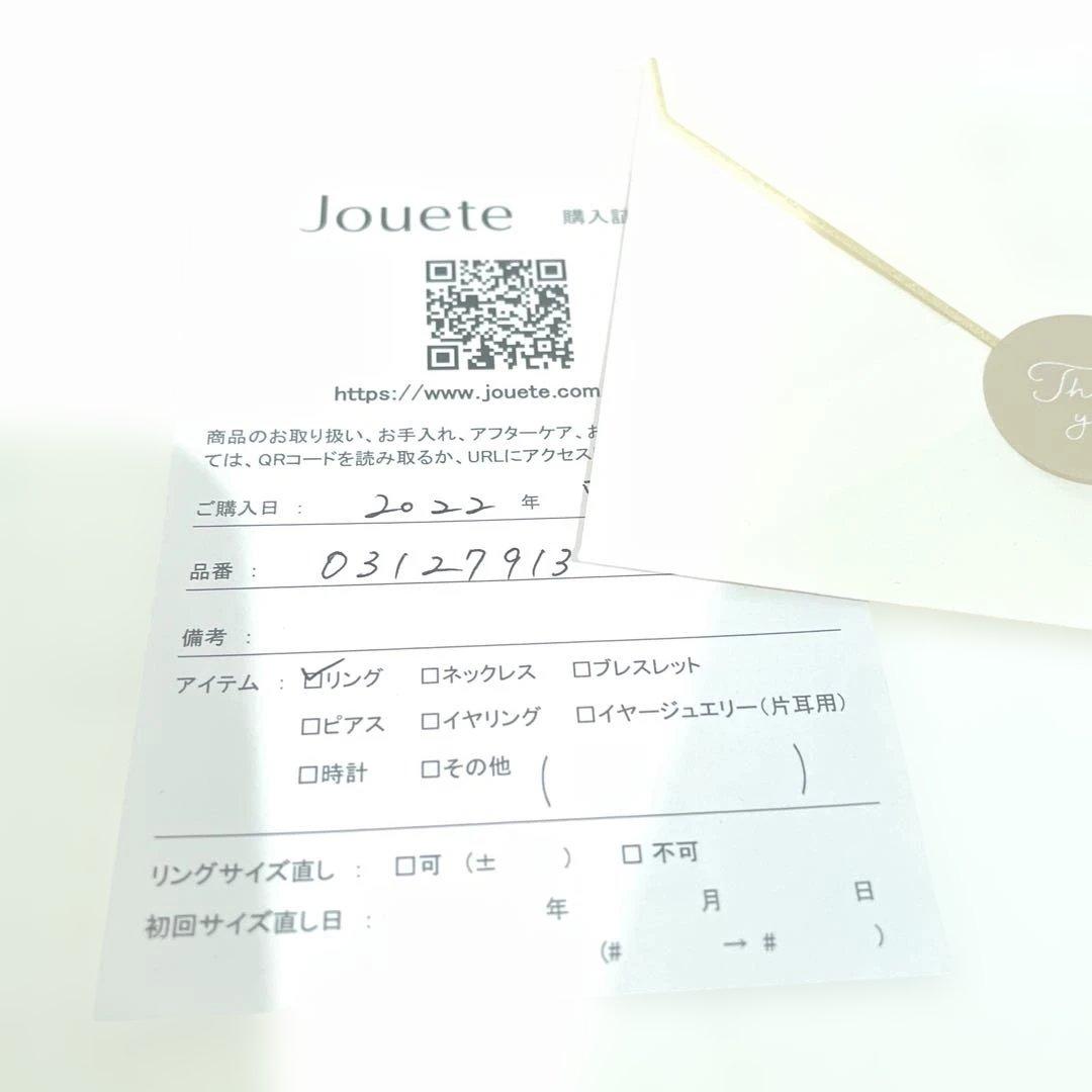 K10YG Jouete クロスリング ♯13