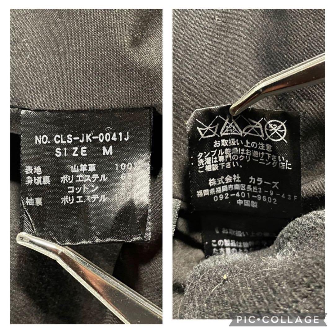 希少・レザージャケット ジャックローズ ヴィンテージ COLLARS TFOA