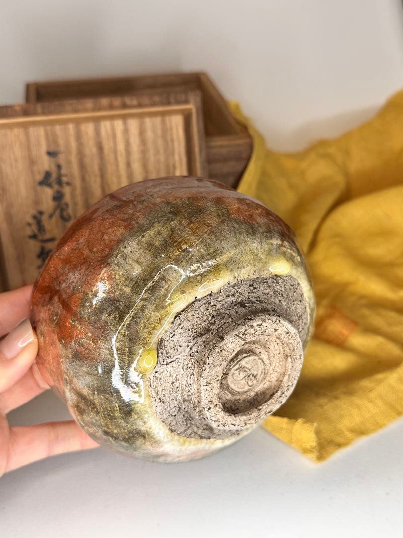 道年造 赤茶碗 共箱 共布 抹茶碗 茶道具 在銘 作家物 茶器