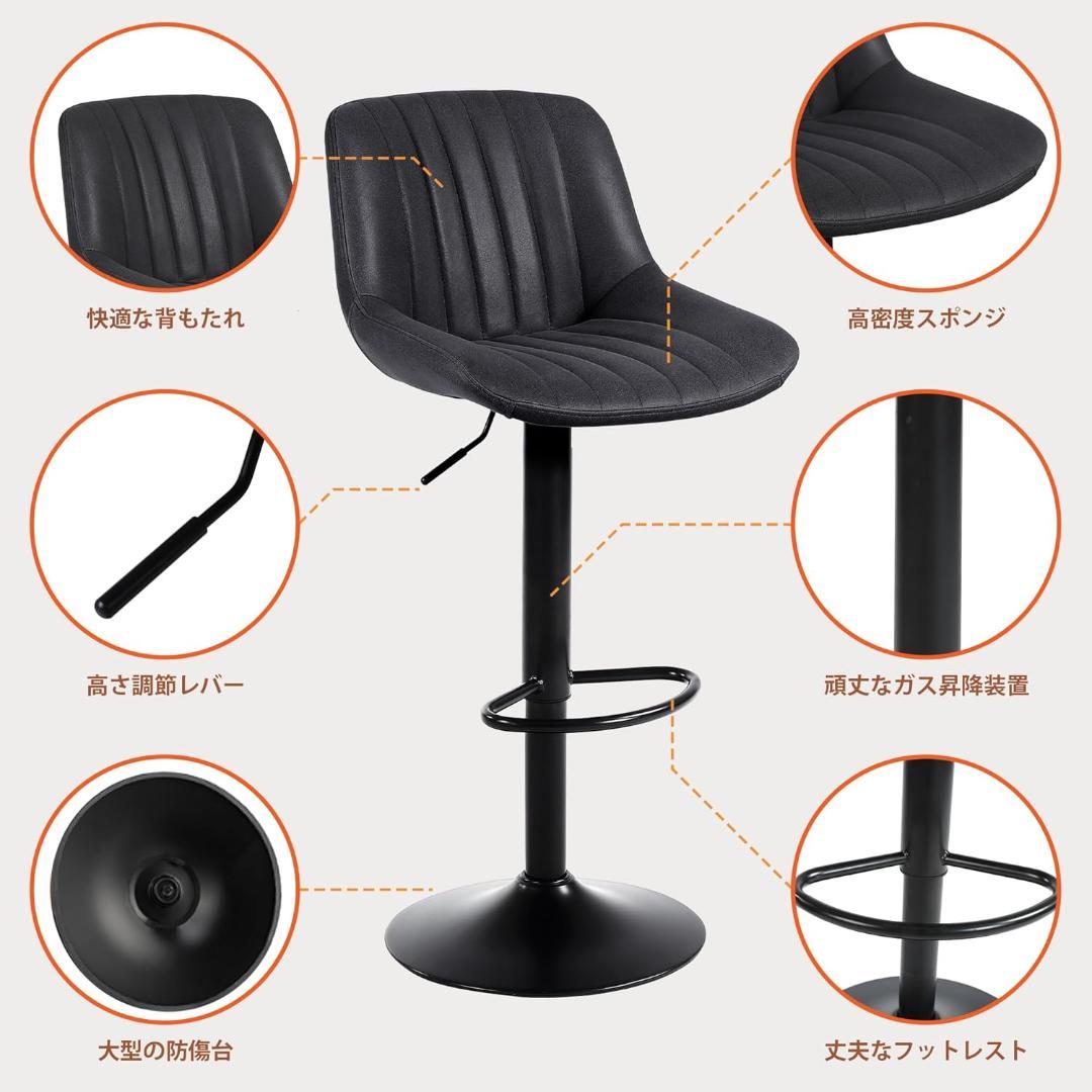 【開封済・未使用】Youhauchair カウンターチェア 2脚セット ブラック