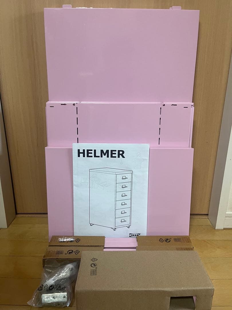 IKEA イケア HELMER ヘルメル 引き出しユニットキャスター付き ピンク