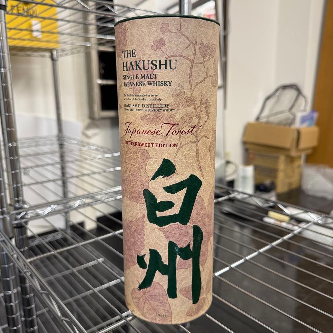 白州 ジャパニーズフォレスト ビターエディション　700m
