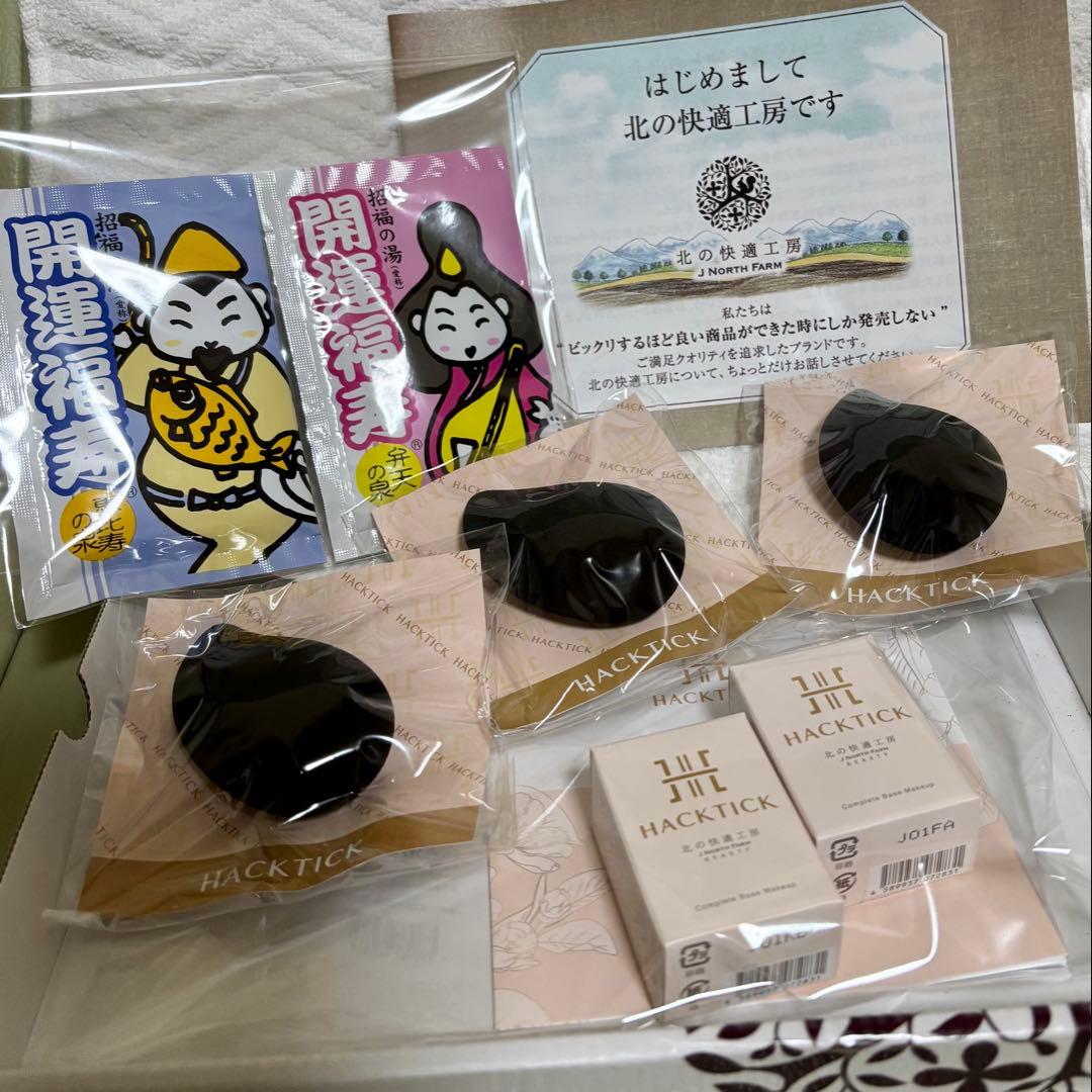 HACK TICK ライト2個・スポンジ3個（入浴剤のおまけ付）-北の快適工房-