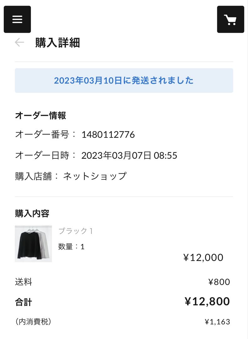 ドルチェリーナ様CTHY SUVIN PLATINUM L/S TEEブラック1