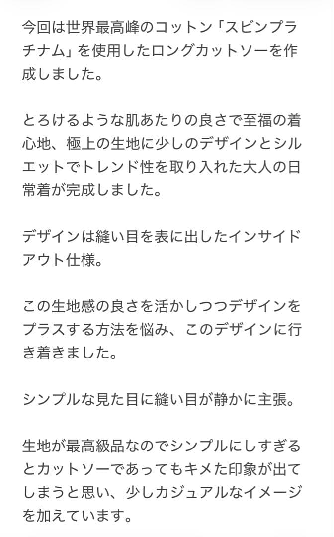 ドルチェリーナ様CTHY SUVIN PLATINUM L/S TEEブラック1