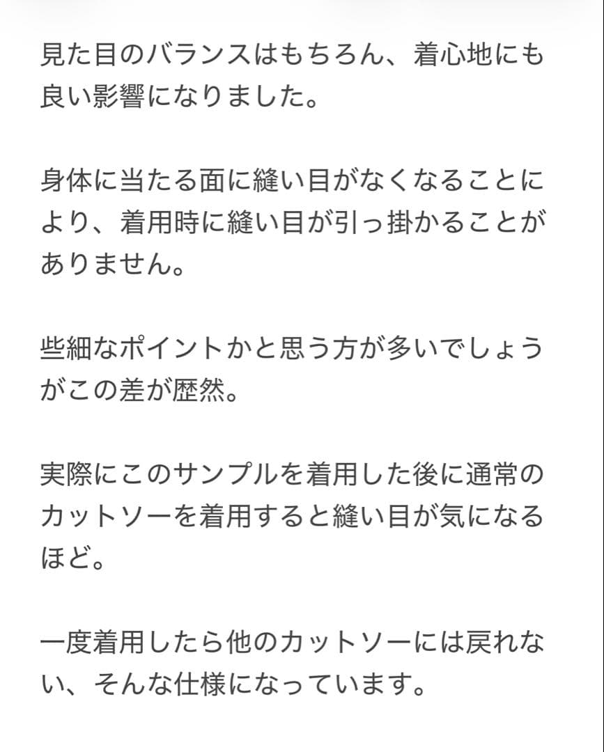 ドルチェリーナ様CTHY SUVIN PLATINUM L/S TEEブラック1