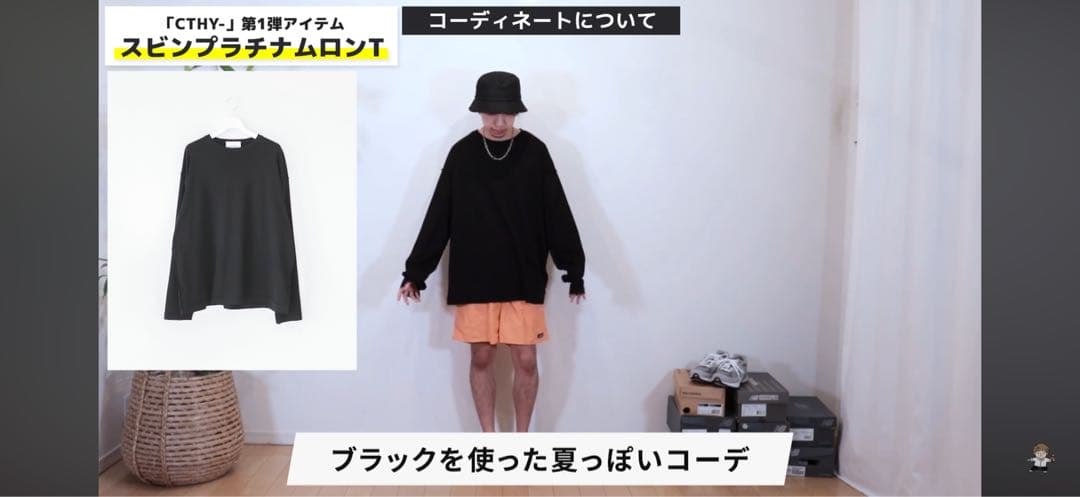 ドルチェリーナ様CTHY SUVIN PLATINUM L/S TEEブラック1
