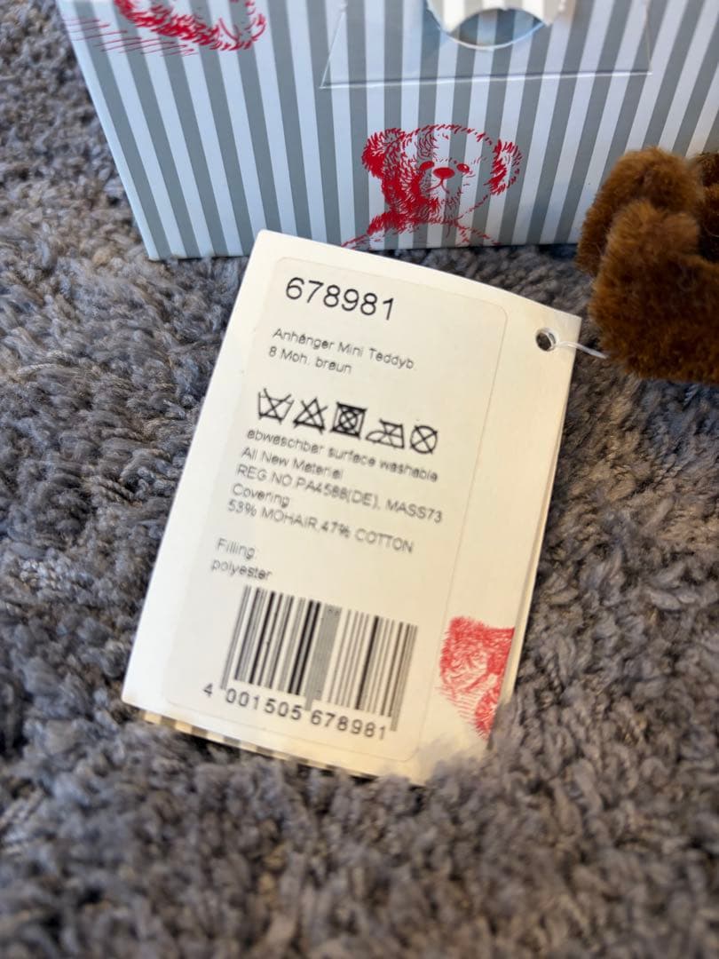 Mercedes-Benz × Steiffキーリング　テディベア