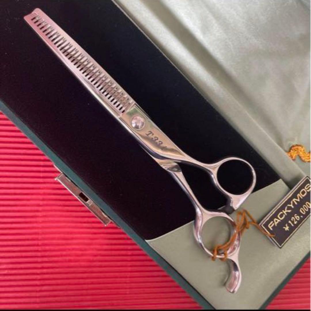 ファキモス逆刃T33I 美容理容シザー