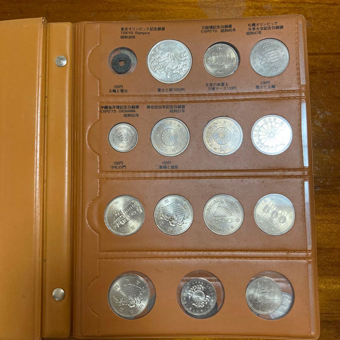 年号別現行アルバム