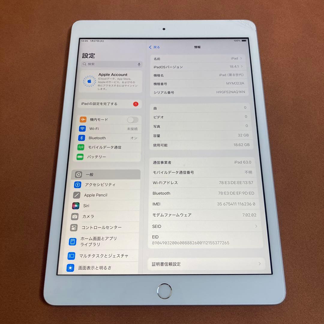 566【早い者勝ち】電池最良好☆iPad8 第8世代 32GB SIMフリー☆