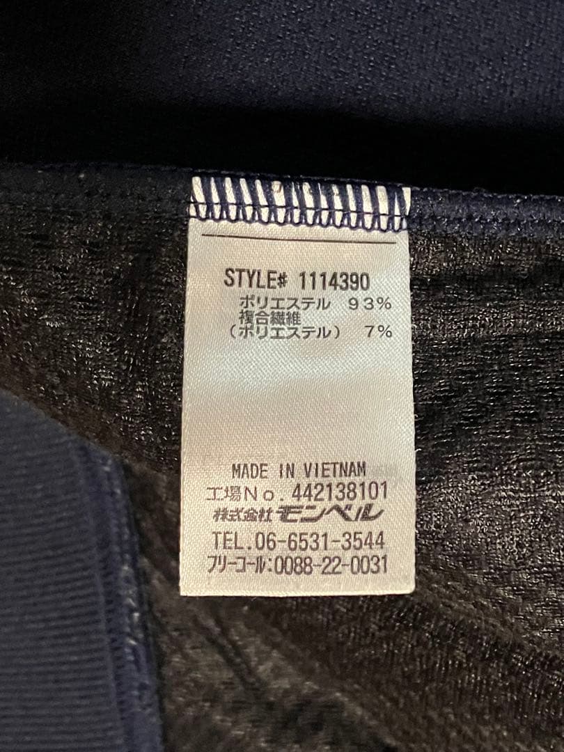 montbell モンベル マウンテンジャージ 上下 セットアップ S ネイビー