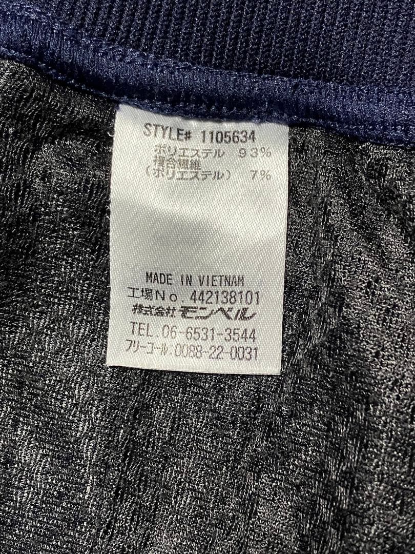 montbell モンベル マウンテンジャージ 上下 セットアップ S ネイビー