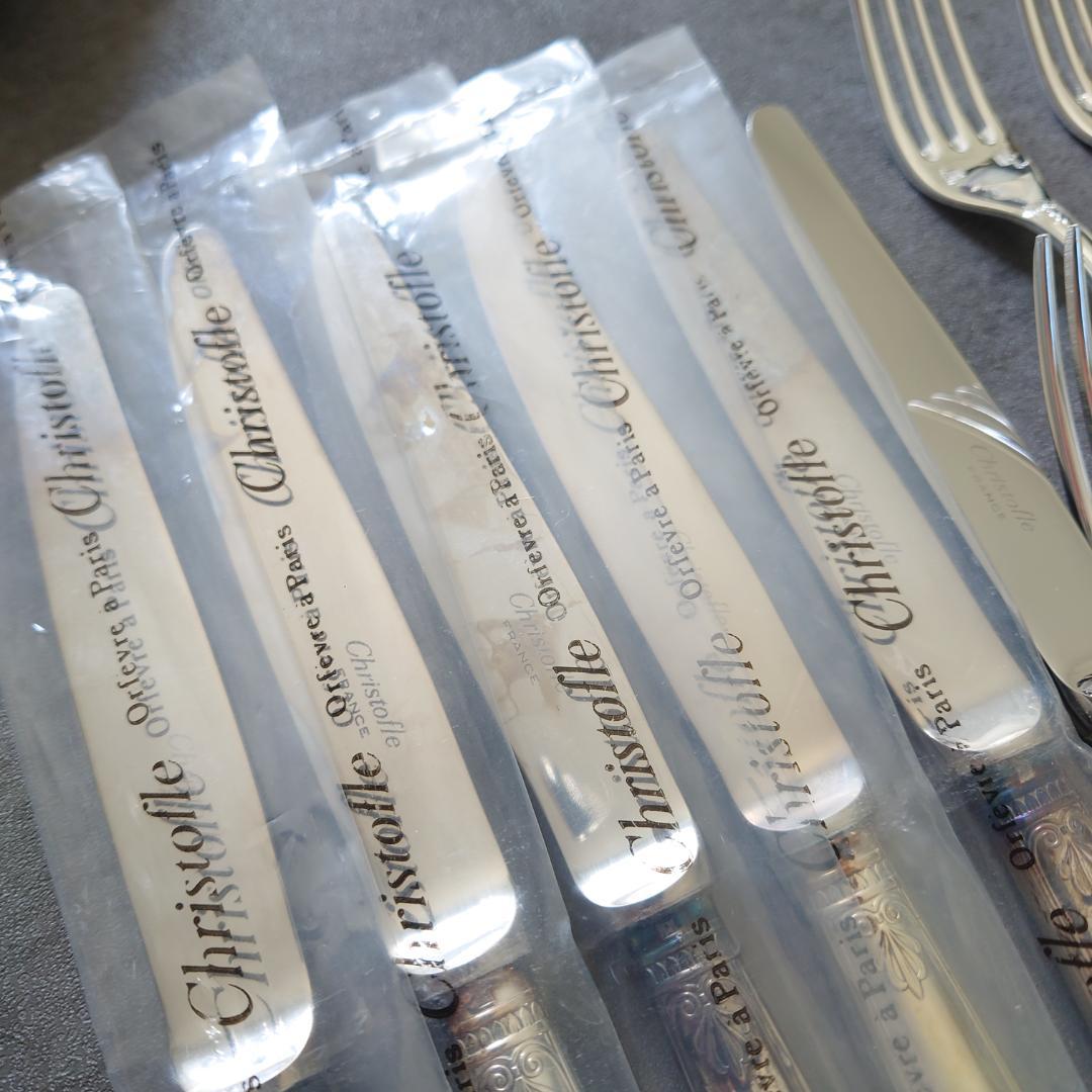 希少 美品 クリストフル マルメゾン デザートサイズ 未開封含む 18点