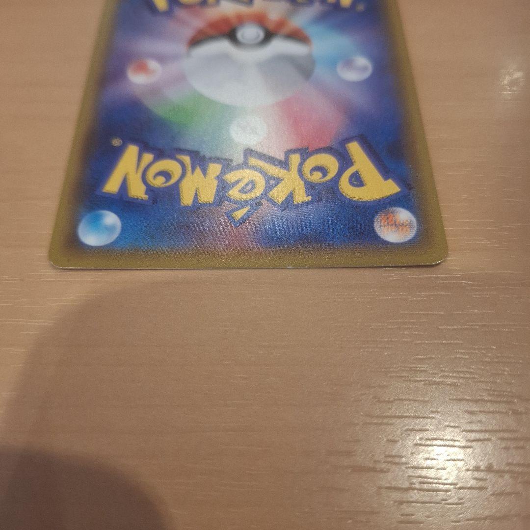 二枚セット　リザードンV MAX SSR V SSR 即日発送　値下げ交渉○