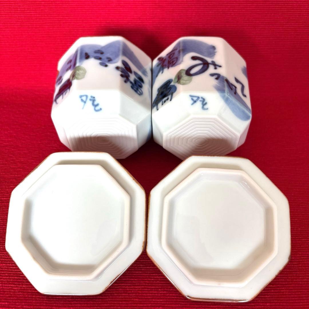 希少　夕立窯　うさぎモチーフ　蓋もの　2個セット【未使用保管品】　箱無し