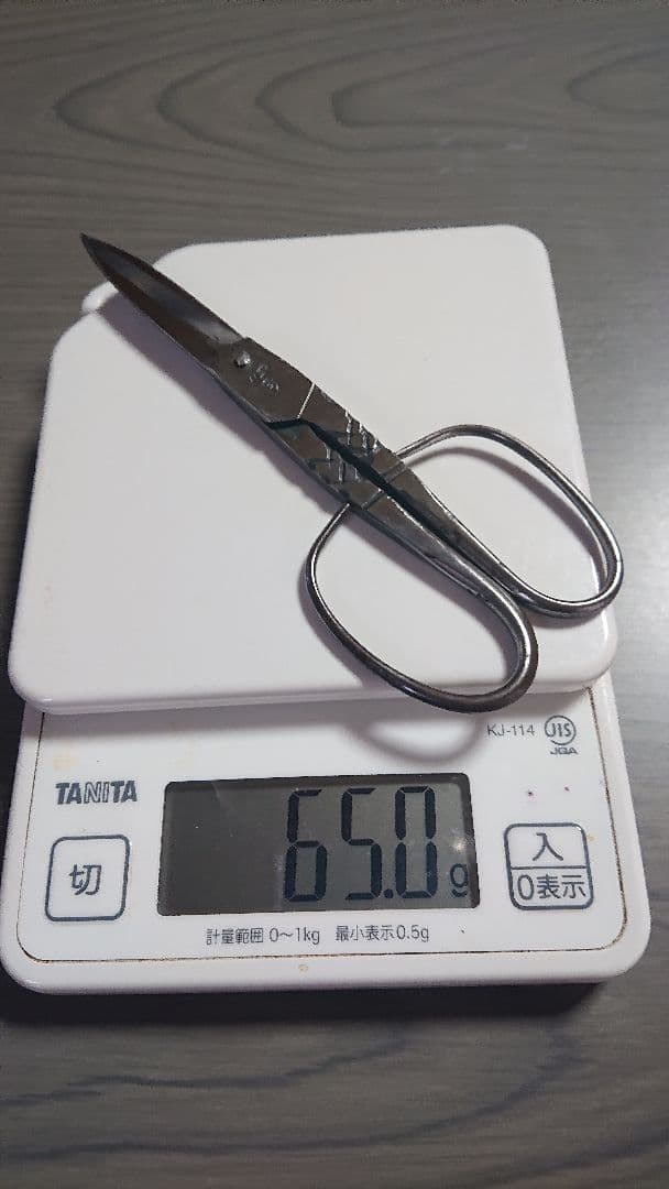 稀少 美品 博多鋏(心月)15cm