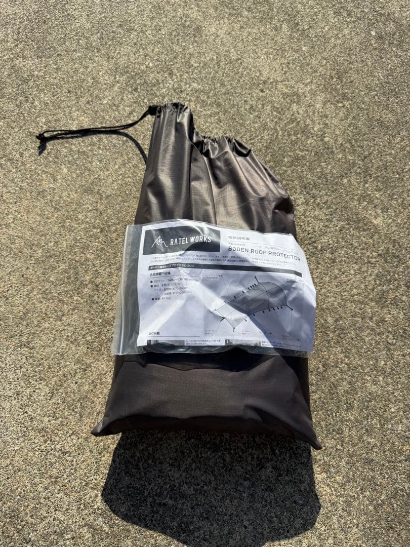 ラーテルワークス　ボーデン　＋　ルーフプロテクター　　＋　リビングシート
