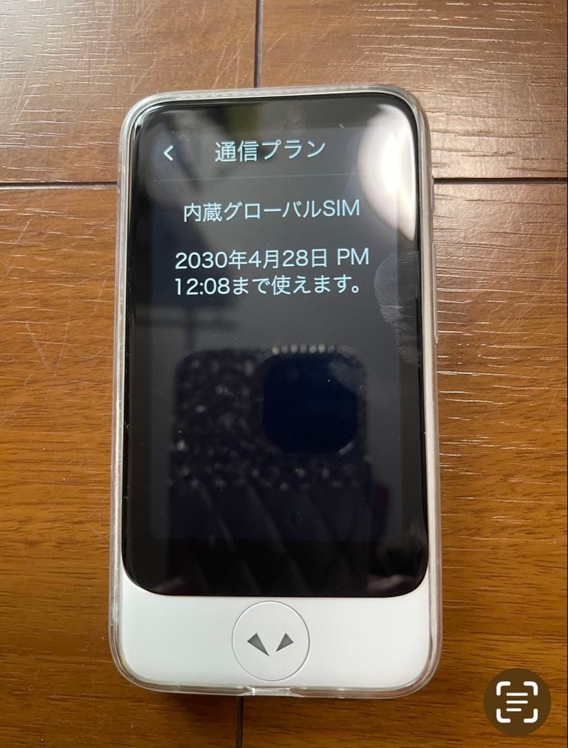 ポケトークs2plus