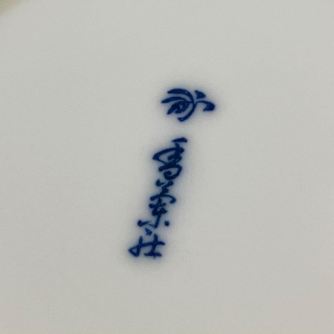 A2G30■オールド香蘭社 染付格子菊牡丹絵 丸皿8枚 取り皿 銘々皿